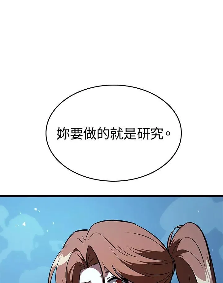 第42话83