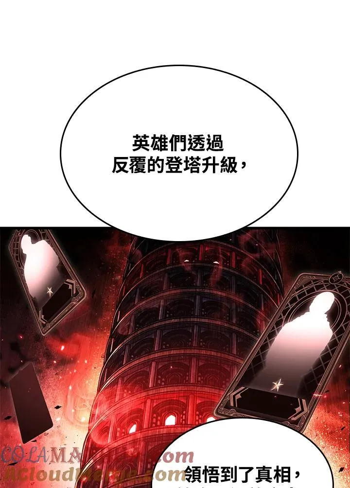 第36话108