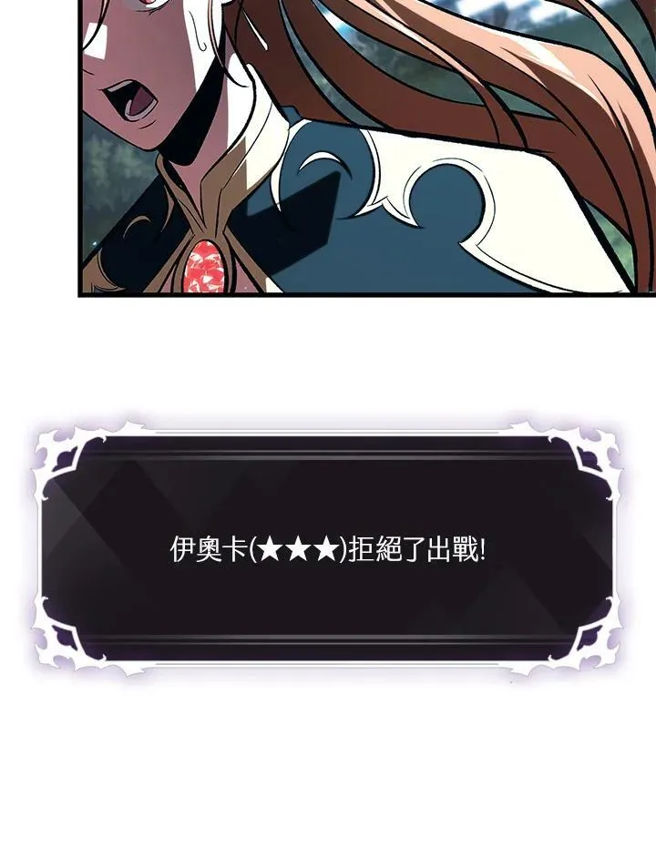 第38话155
