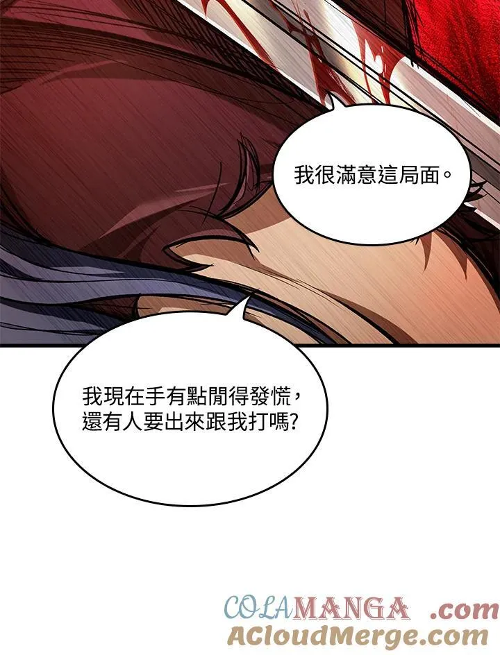 第57话40