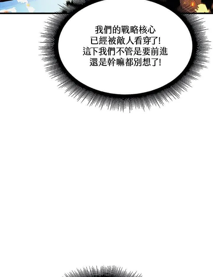 第28话43