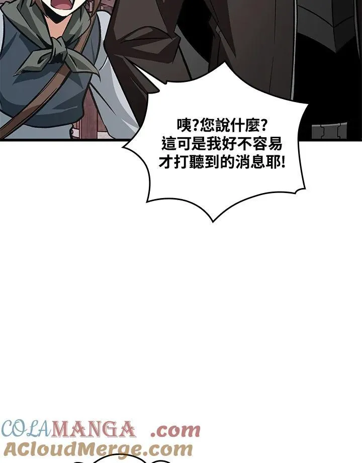 第60话40