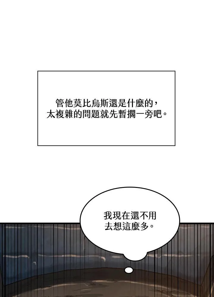 第38话74