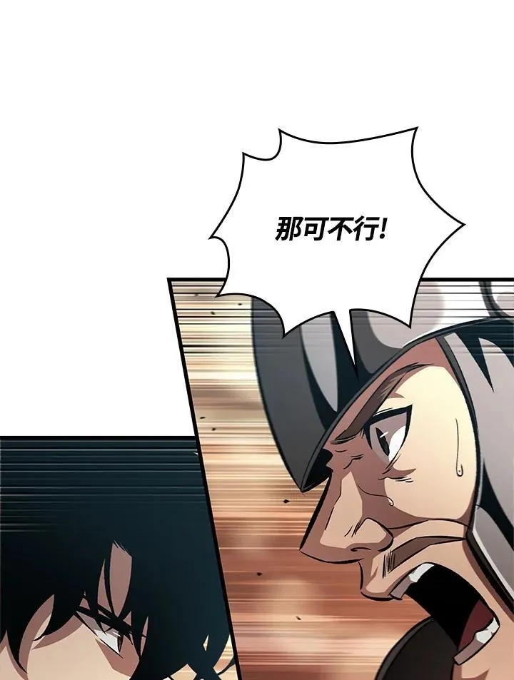 第45话55