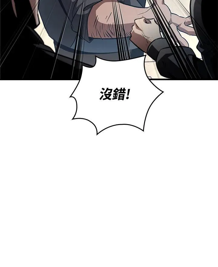 第57话98