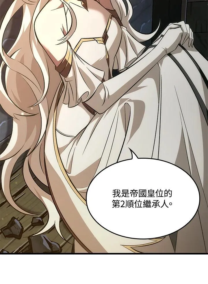 第51话65