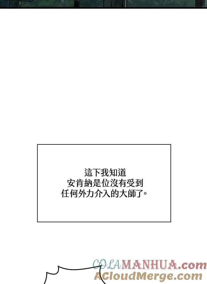 第38话84