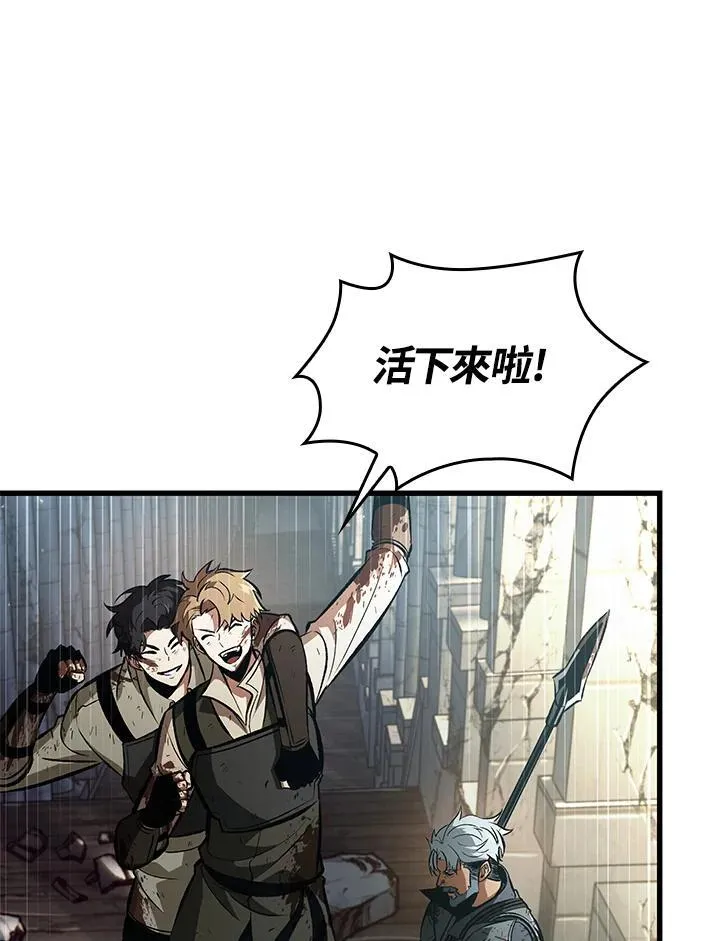 第31话97