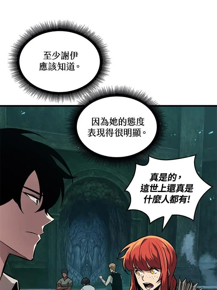 第4话50