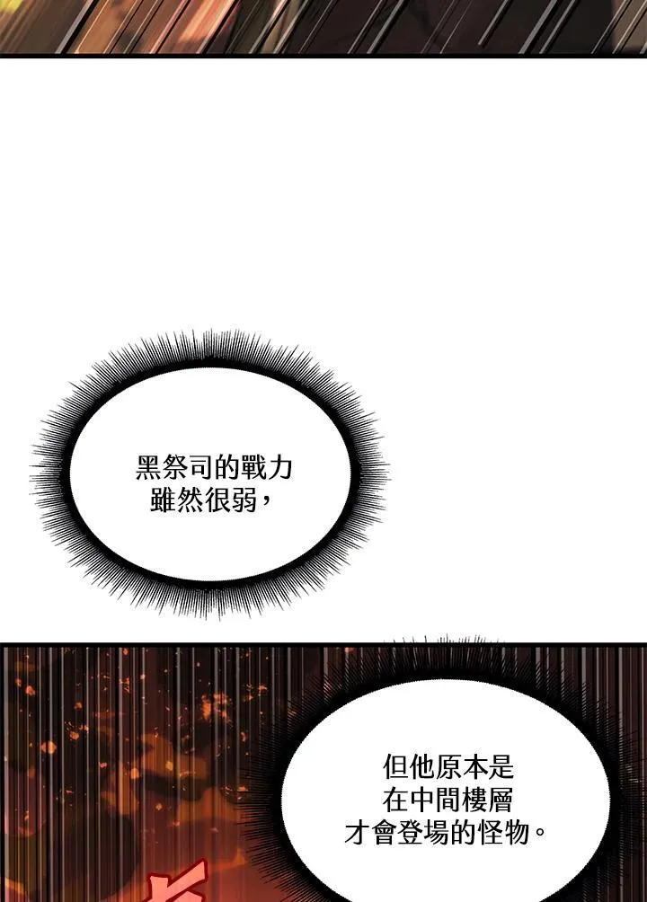 第33话61