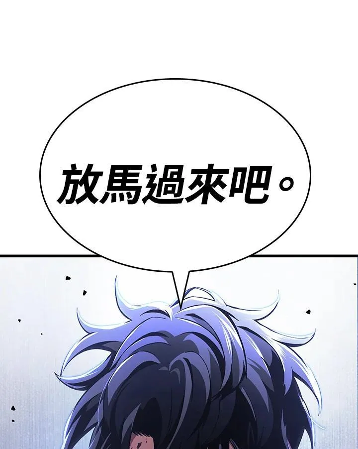 第13话125