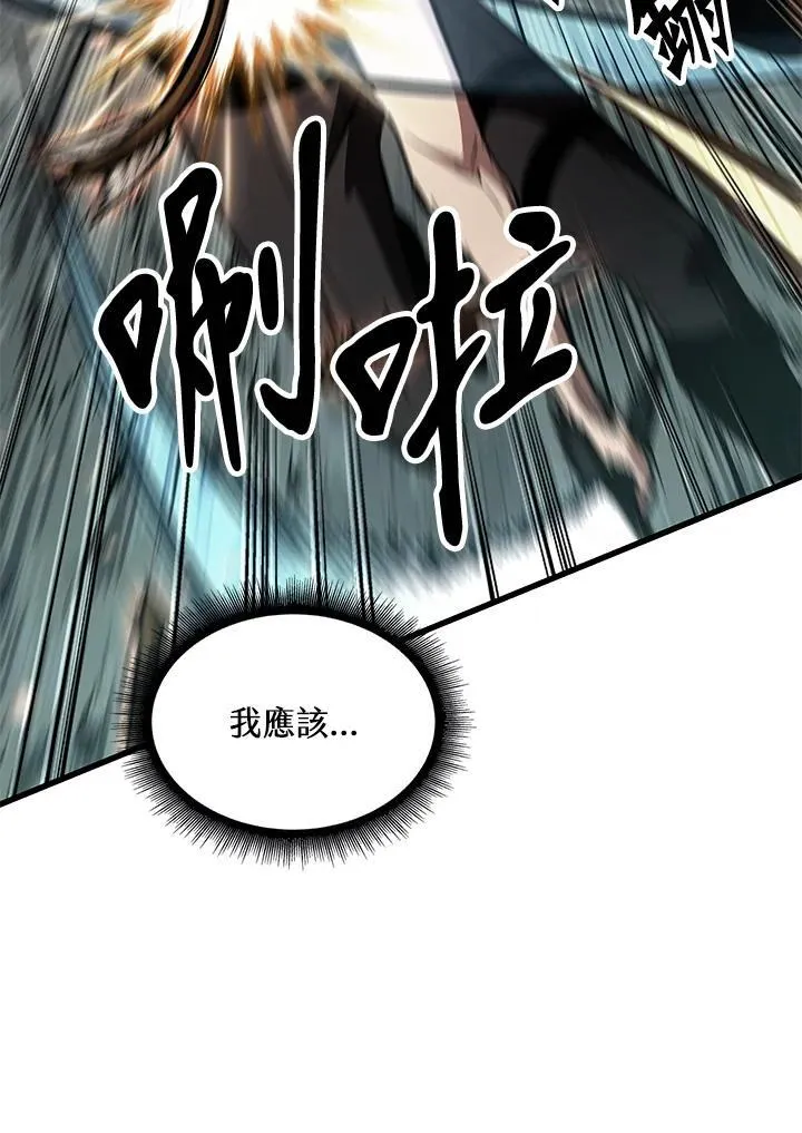 第43话127