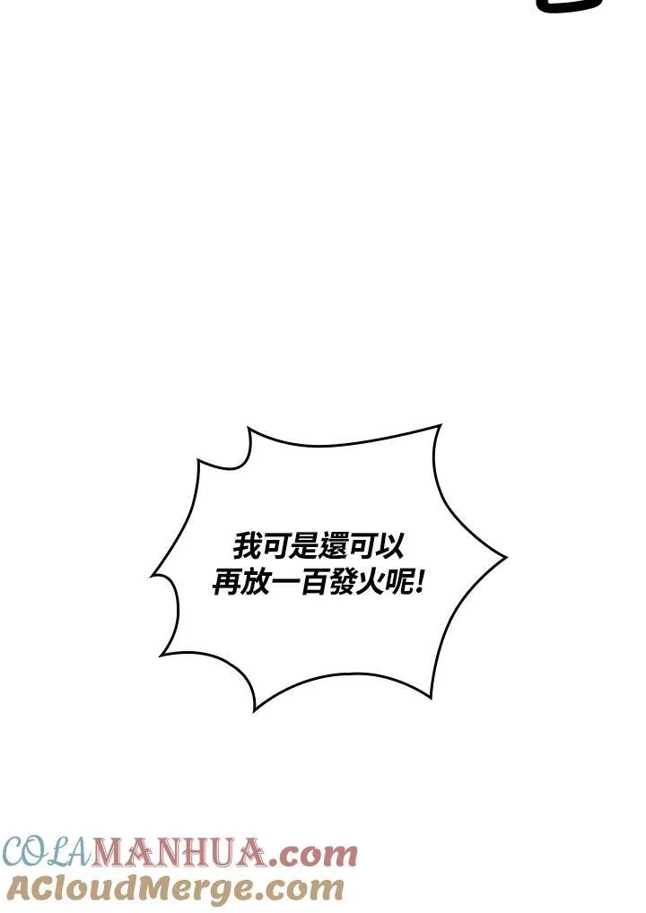 第27话72