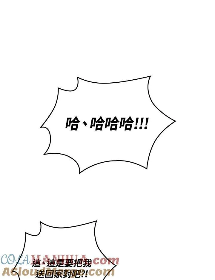 第5话32