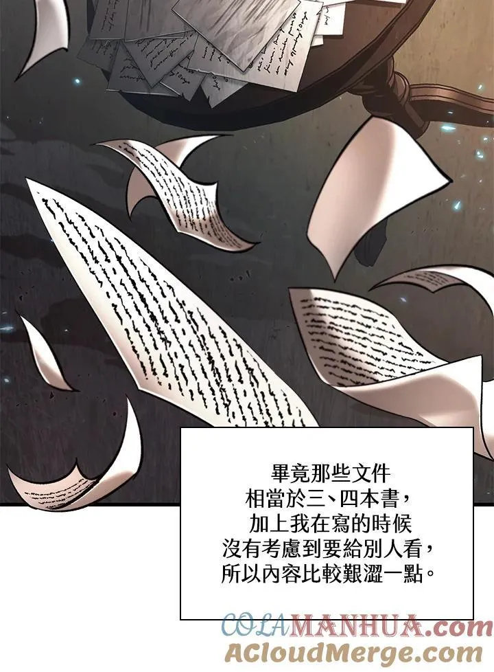 第41话120