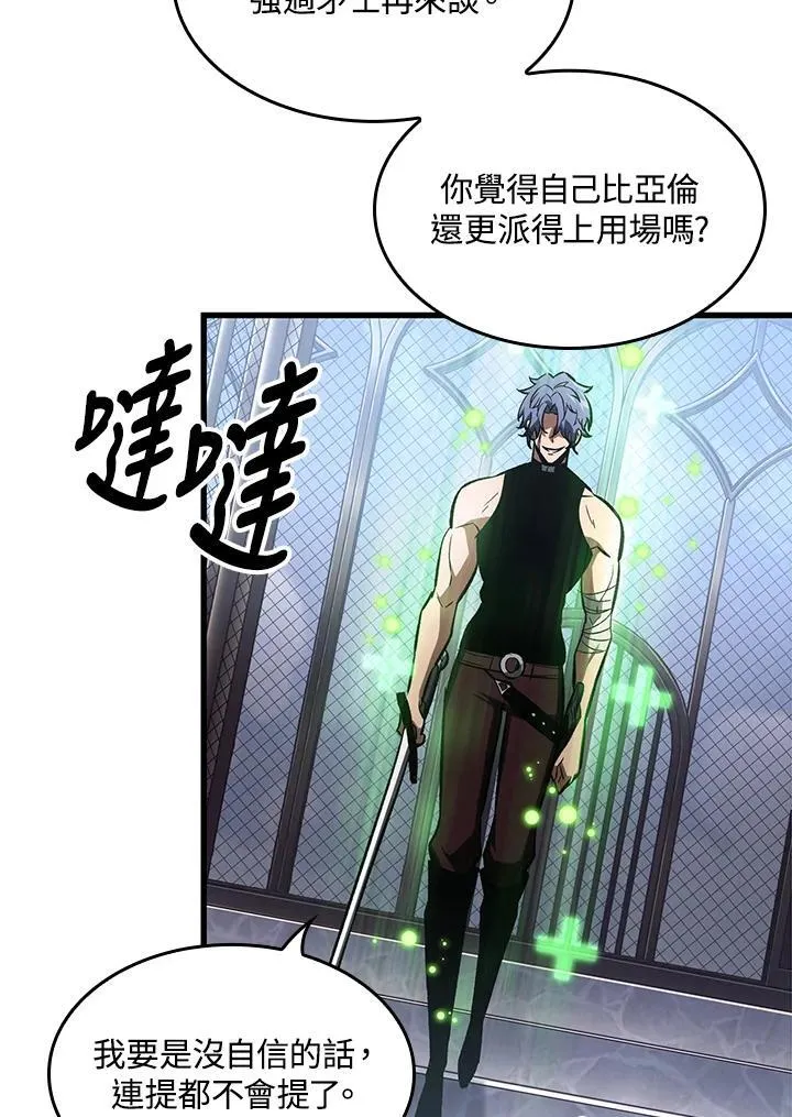第62话50