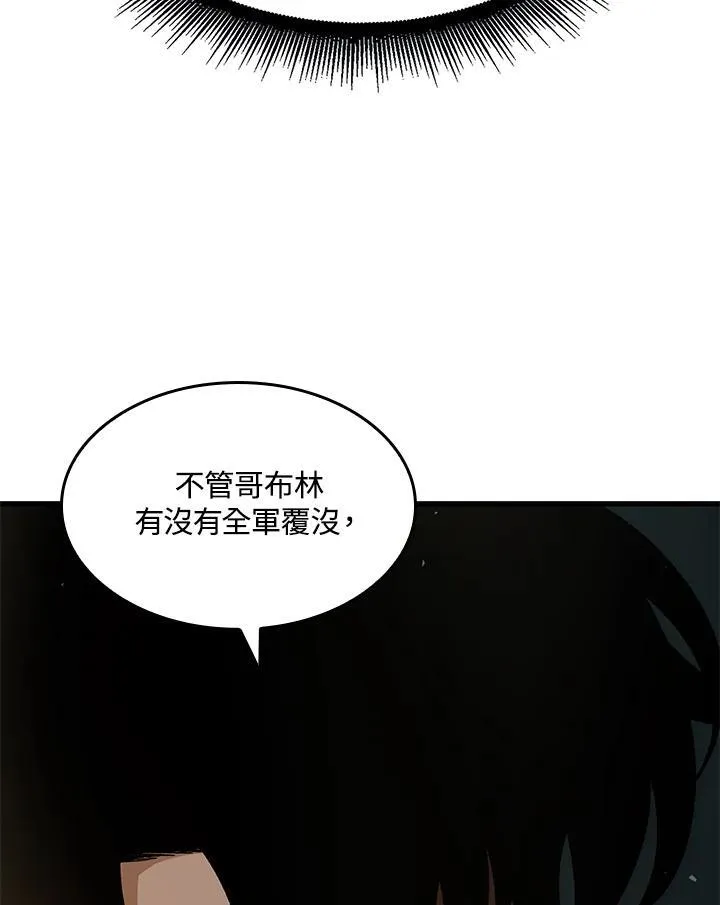 第26话69