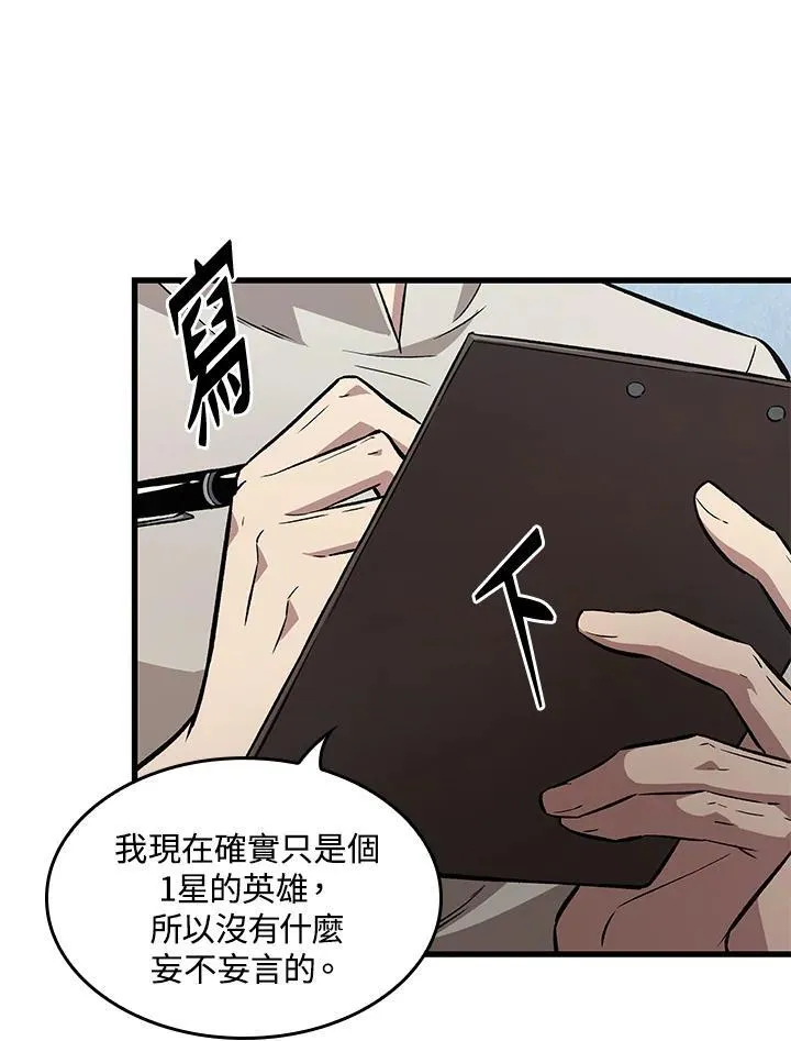 第6话19