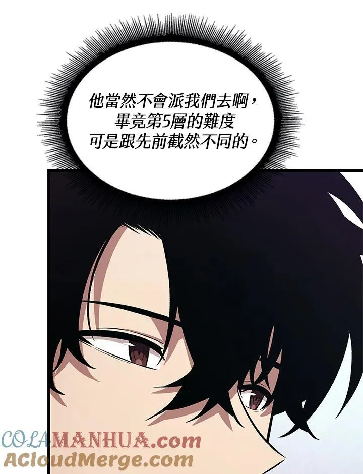 第8话92