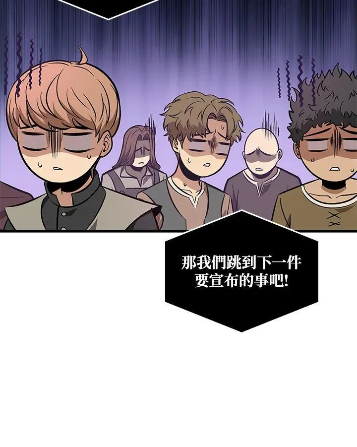 第56话121