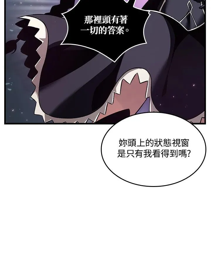 第3话50