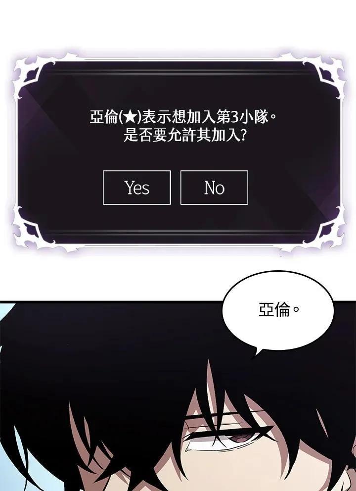 第8话22