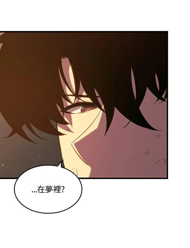 第51话81