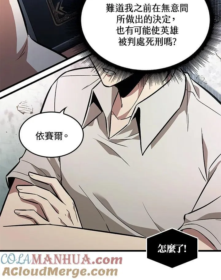 第6话48