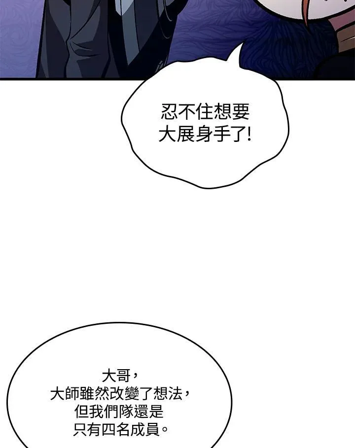第42话26