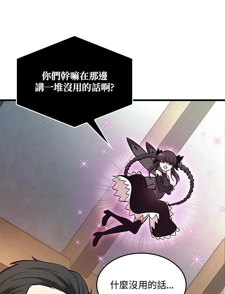 第56话54