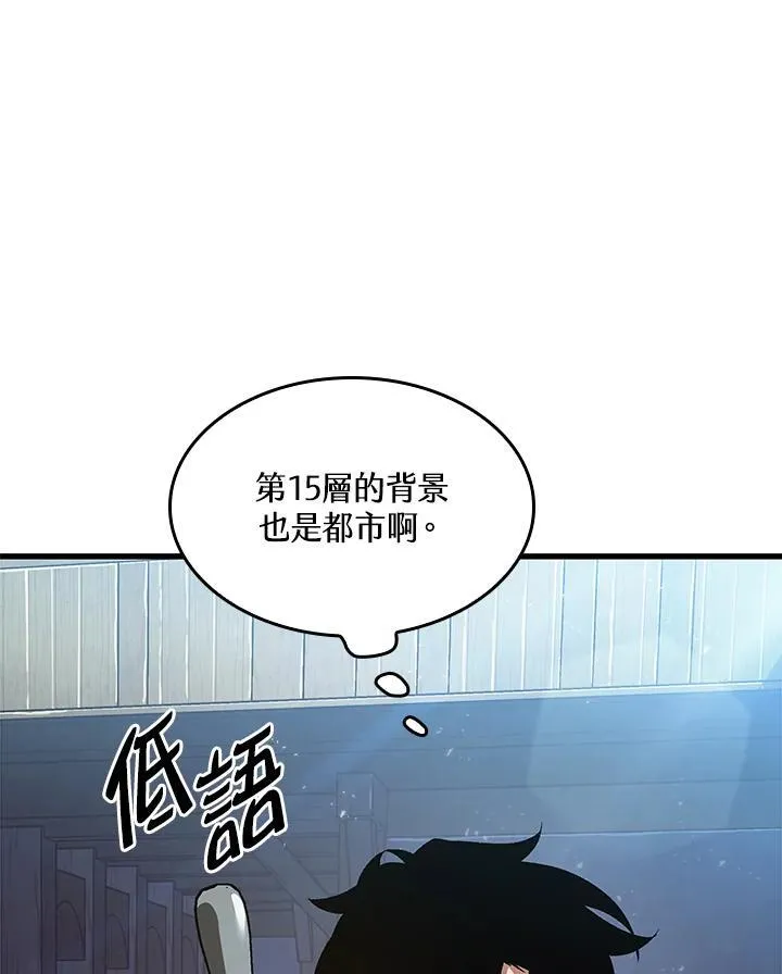 第46话121