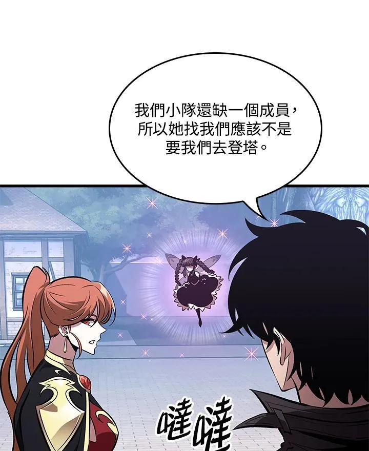 第59话25
