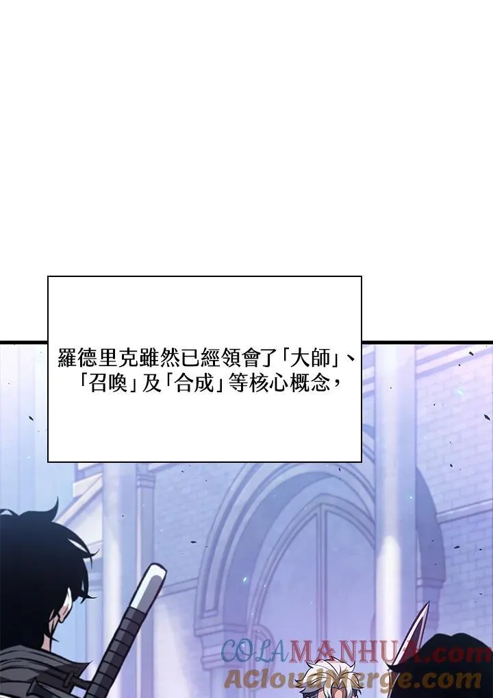 第20话36