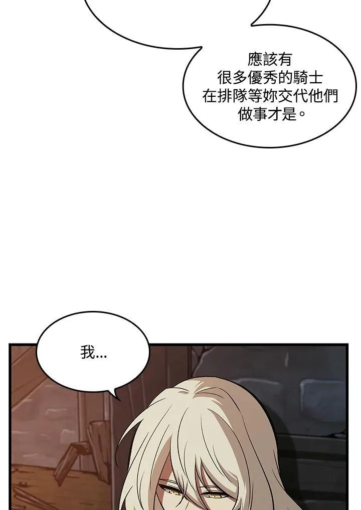 第51话106
