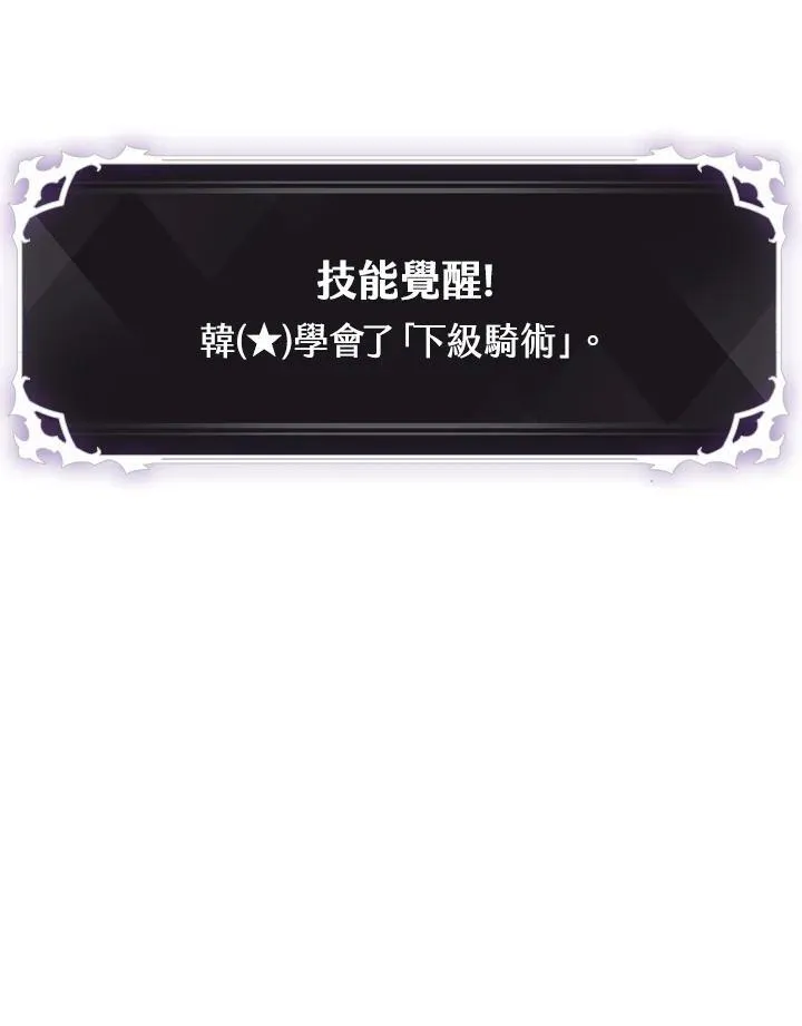 第30话101