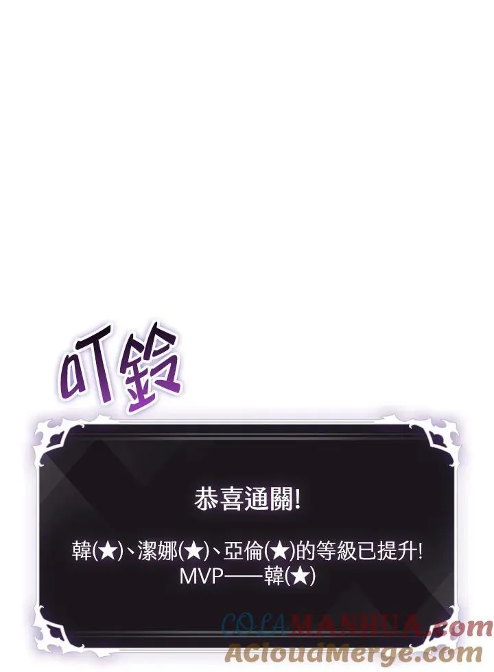 第12话72