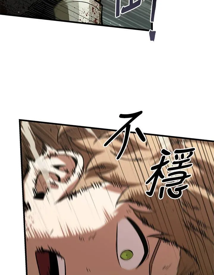 第31话50