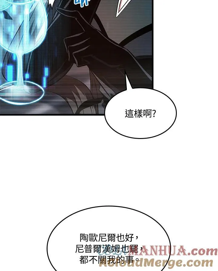 第37话20