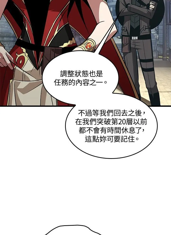 第59话91