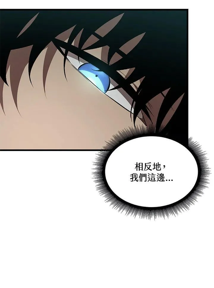 第26话29