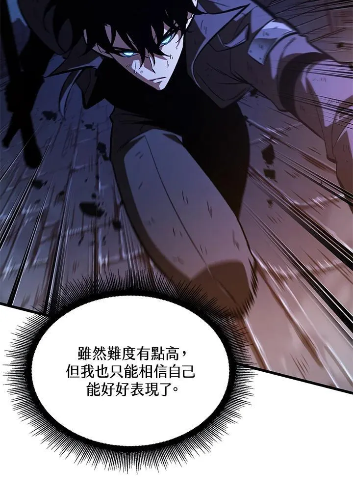 第53话13