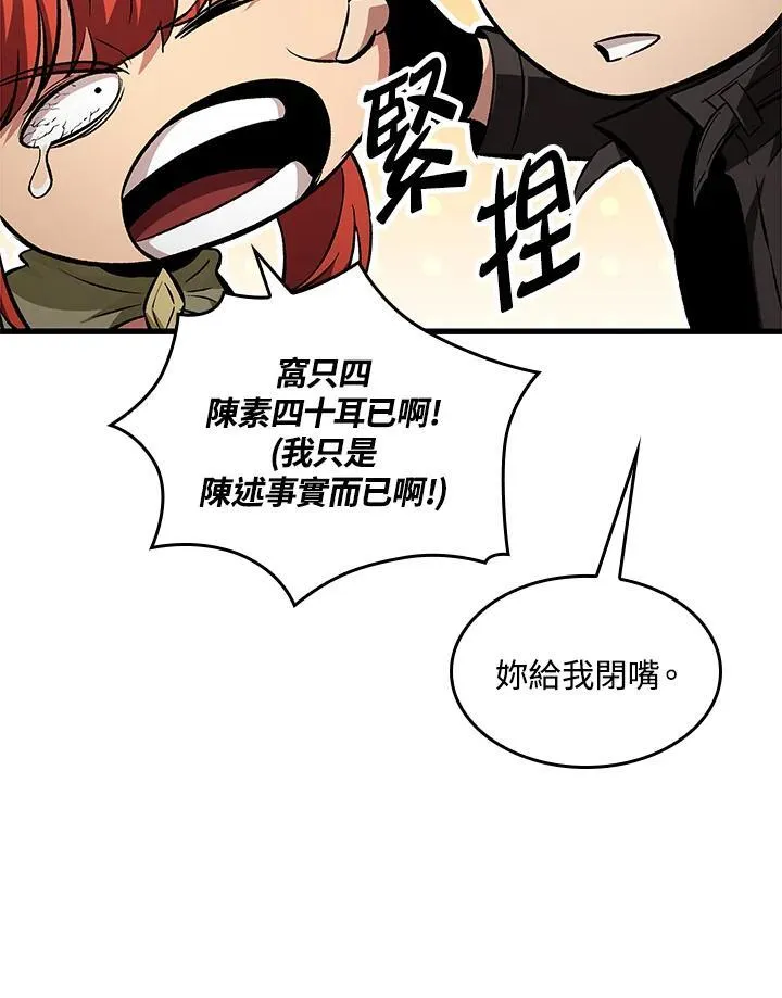 第18话9