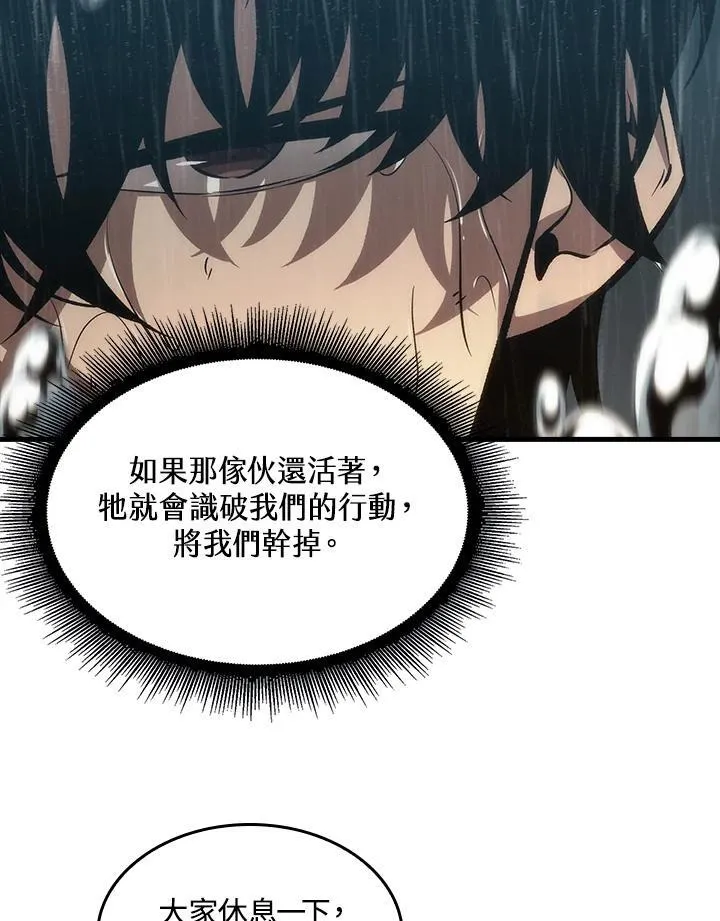 第28话119