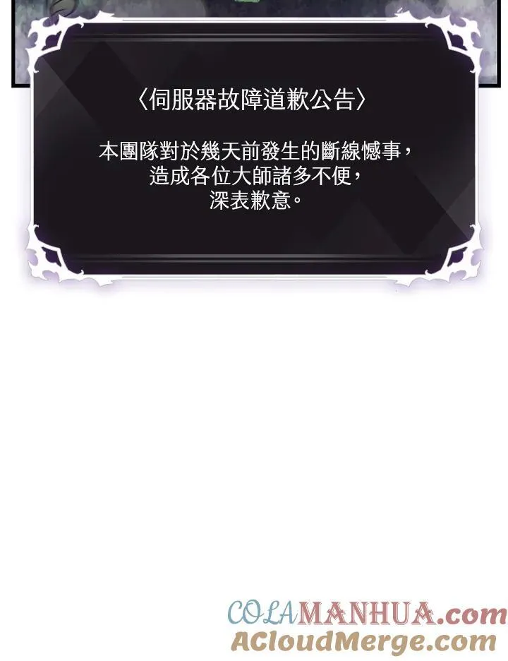 第37话120