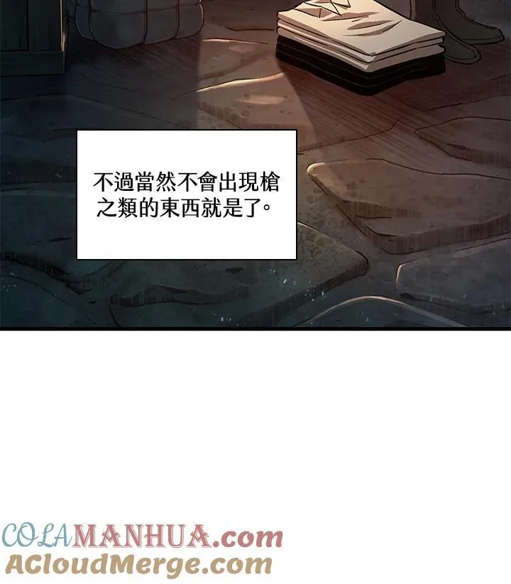 第3话80