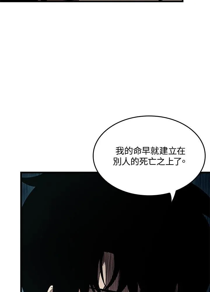 第44话114