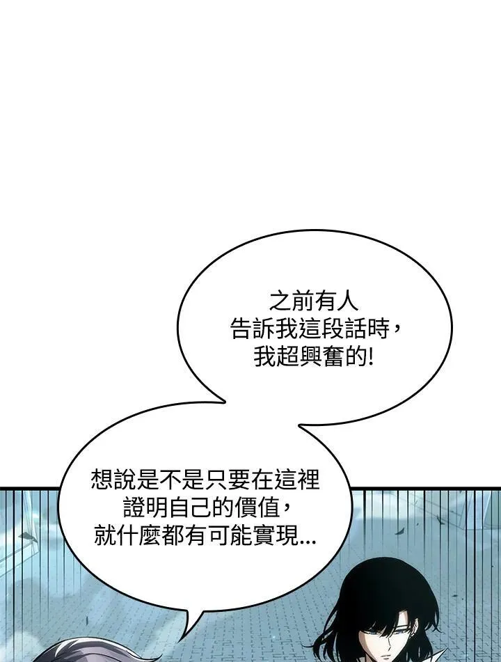 第55话29