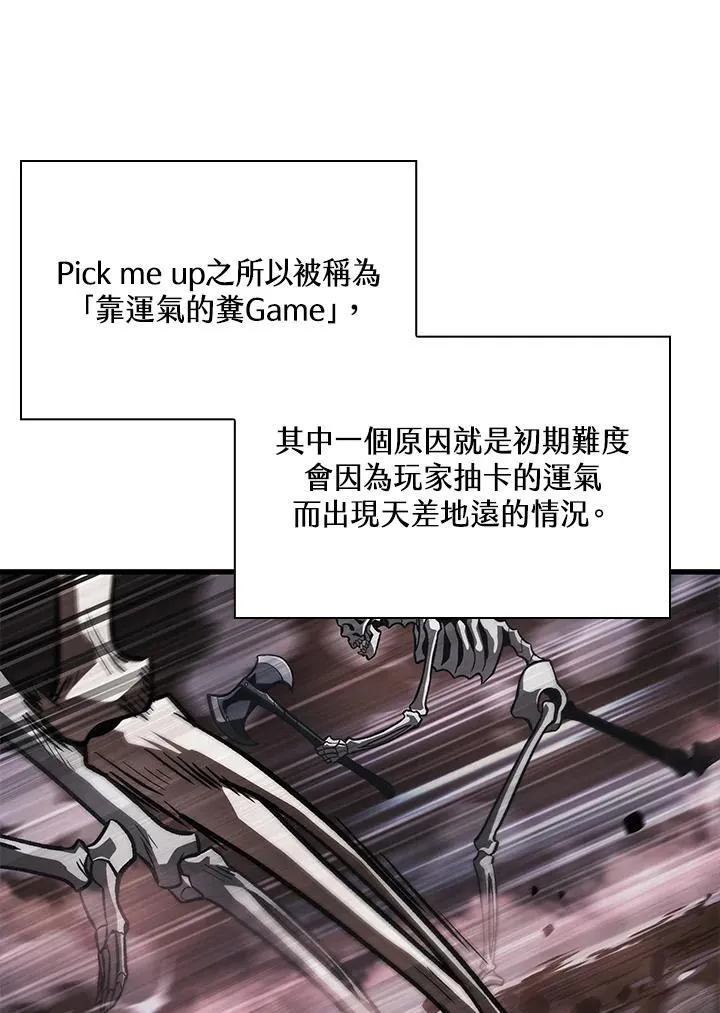 第38话10