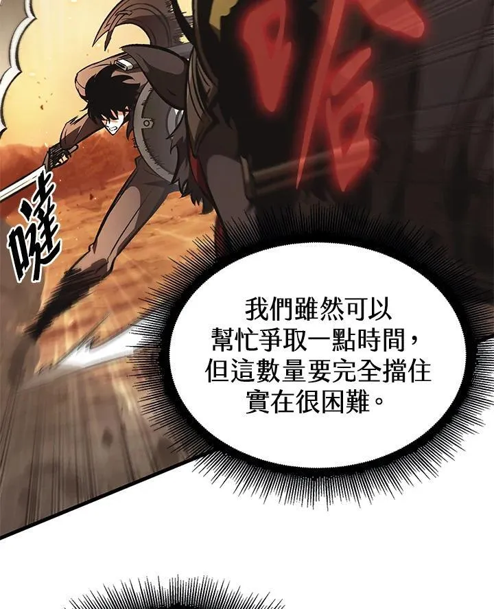 第21话111