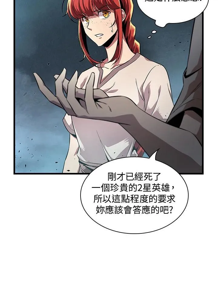 第1话55